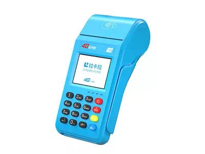 仪征拉卡拉传统大POS机